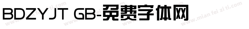 BDZYJT GB字体转换